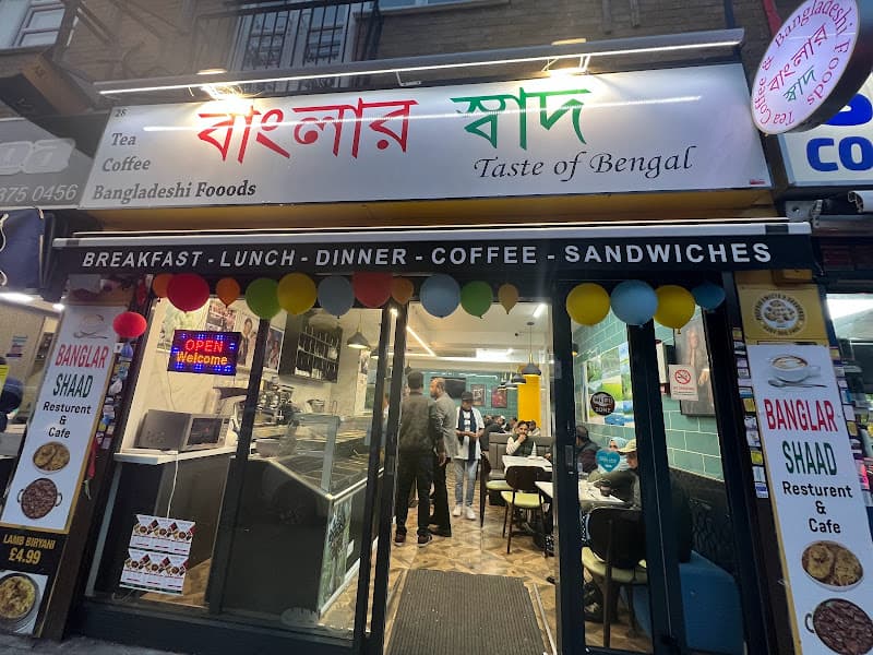 Taste of Bengal বাংলার স্বাদ