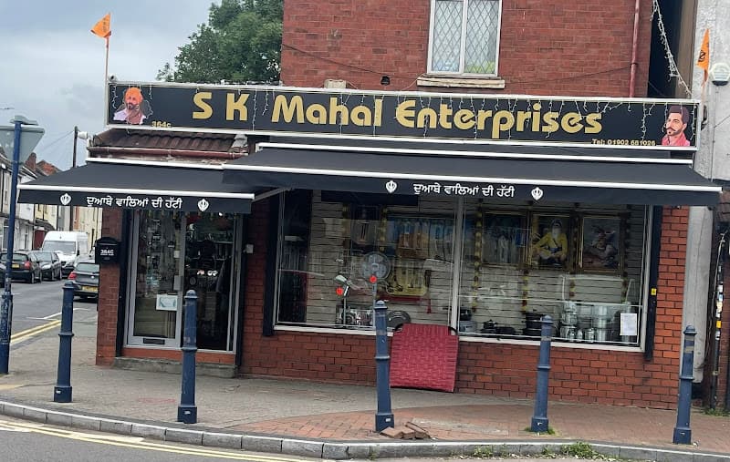 S K Mahal Enterprises