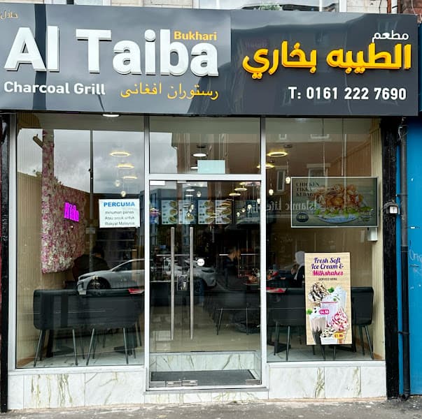 Al Taiba Bukhari